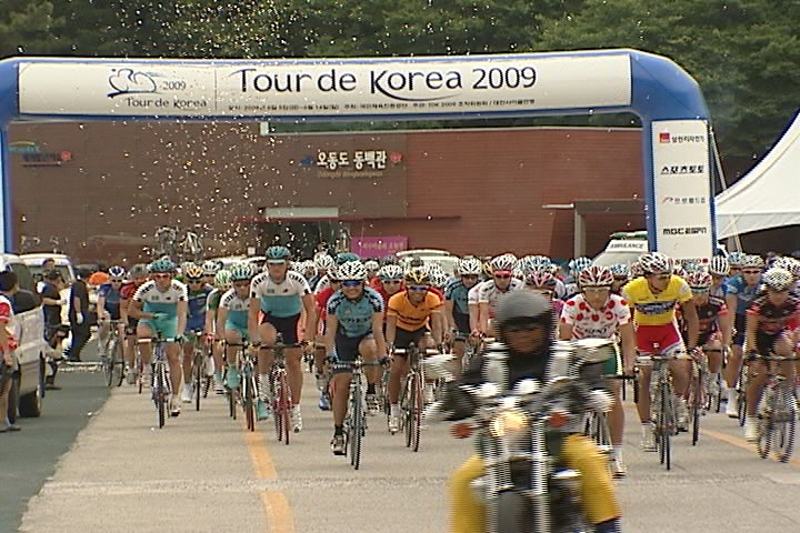 Tour de Korea 2009 선수단 출발식 이용자 제공이미지