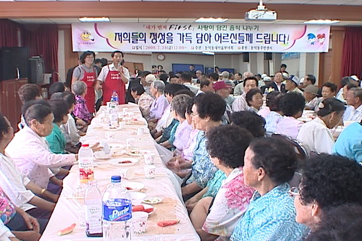 사랑이 담긴 음식 나누기 이용자 제공이미지