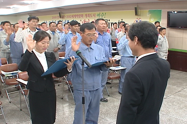 환경미화원 다짐대회 이용자 제공이미지