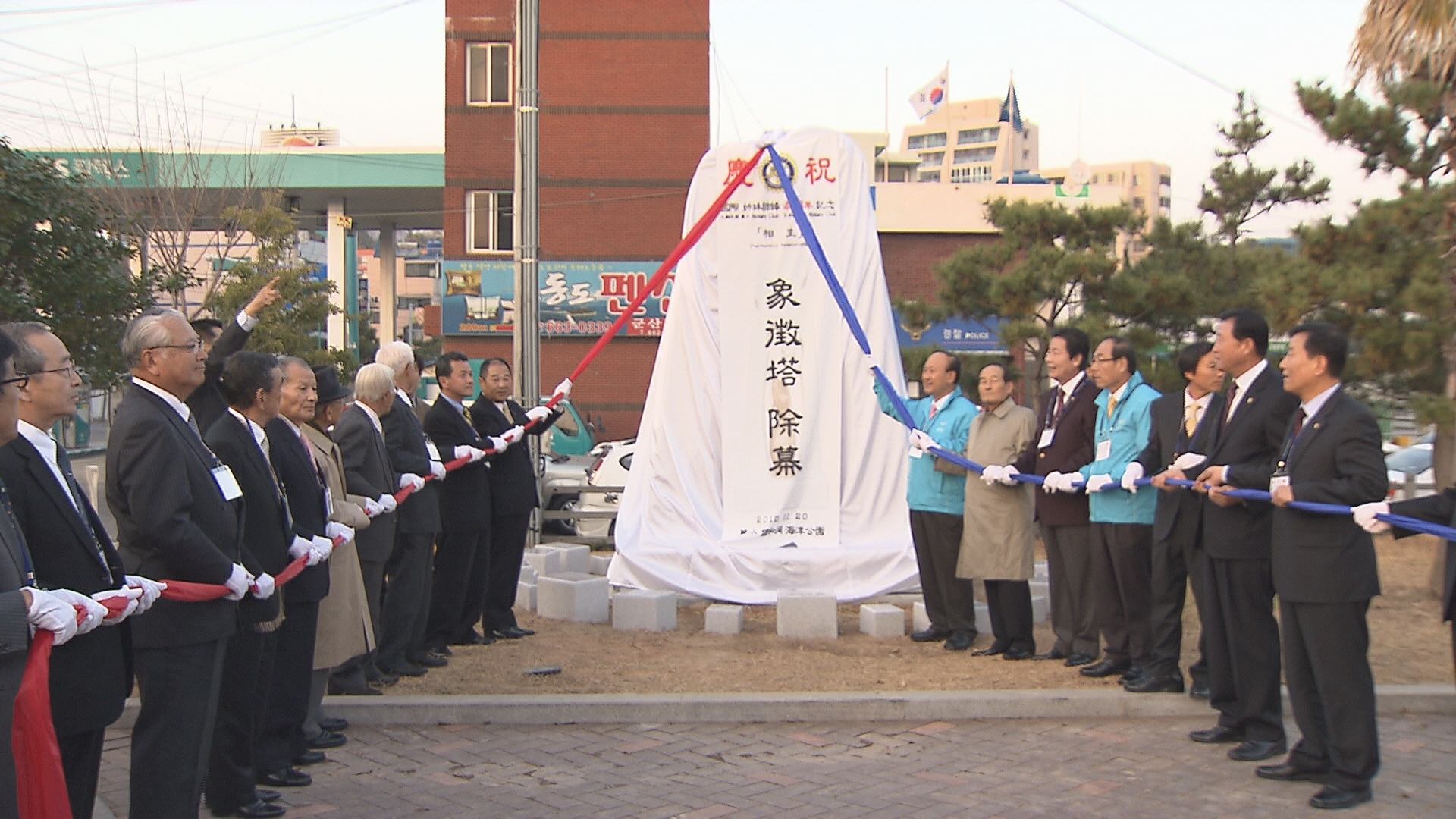 여수-가라츠RC 쟈매결연 40주년 기념 이용자 제공이미지