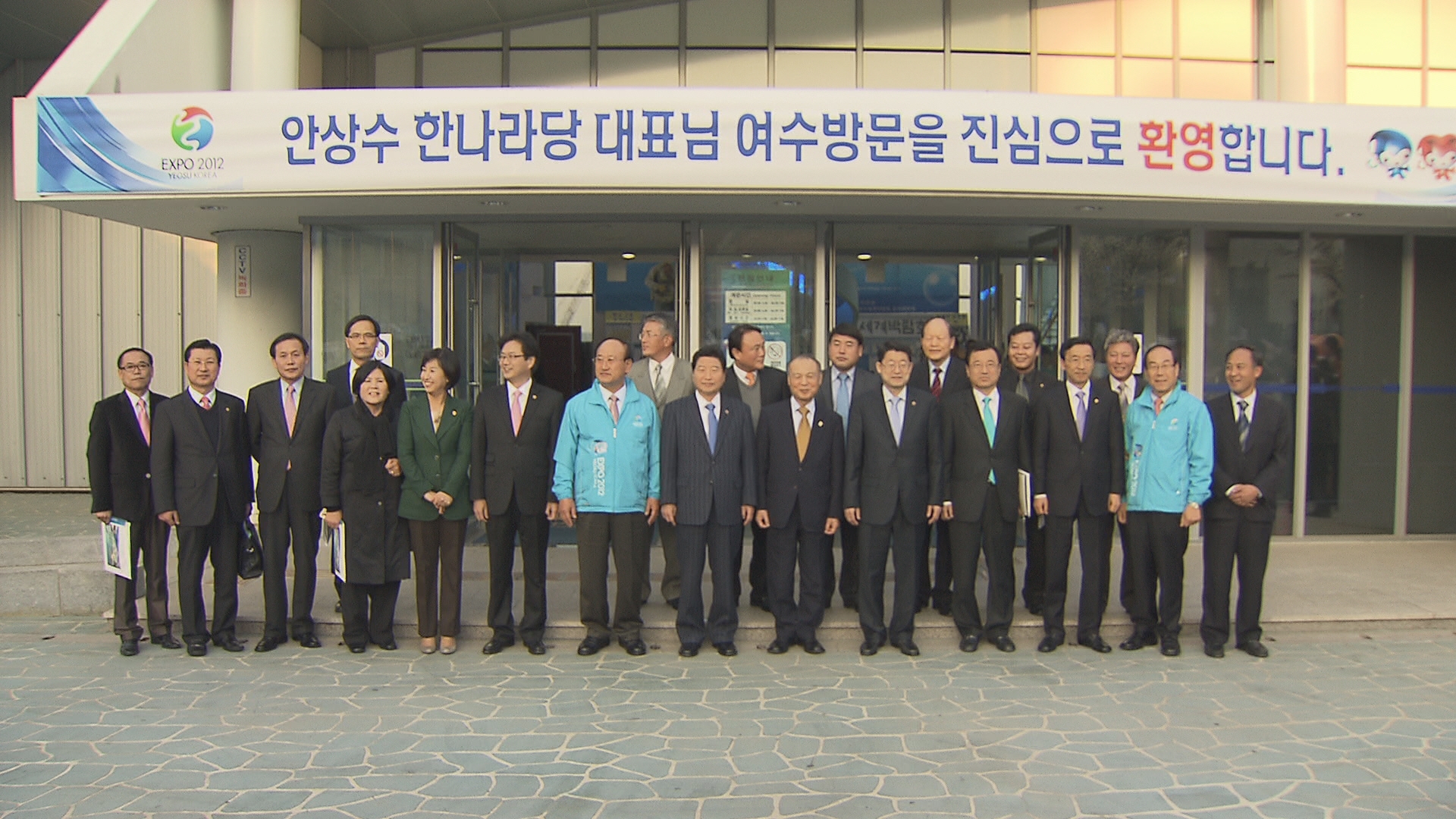 안상수 한나라당 대표 여수방문 이용자 제공이미지