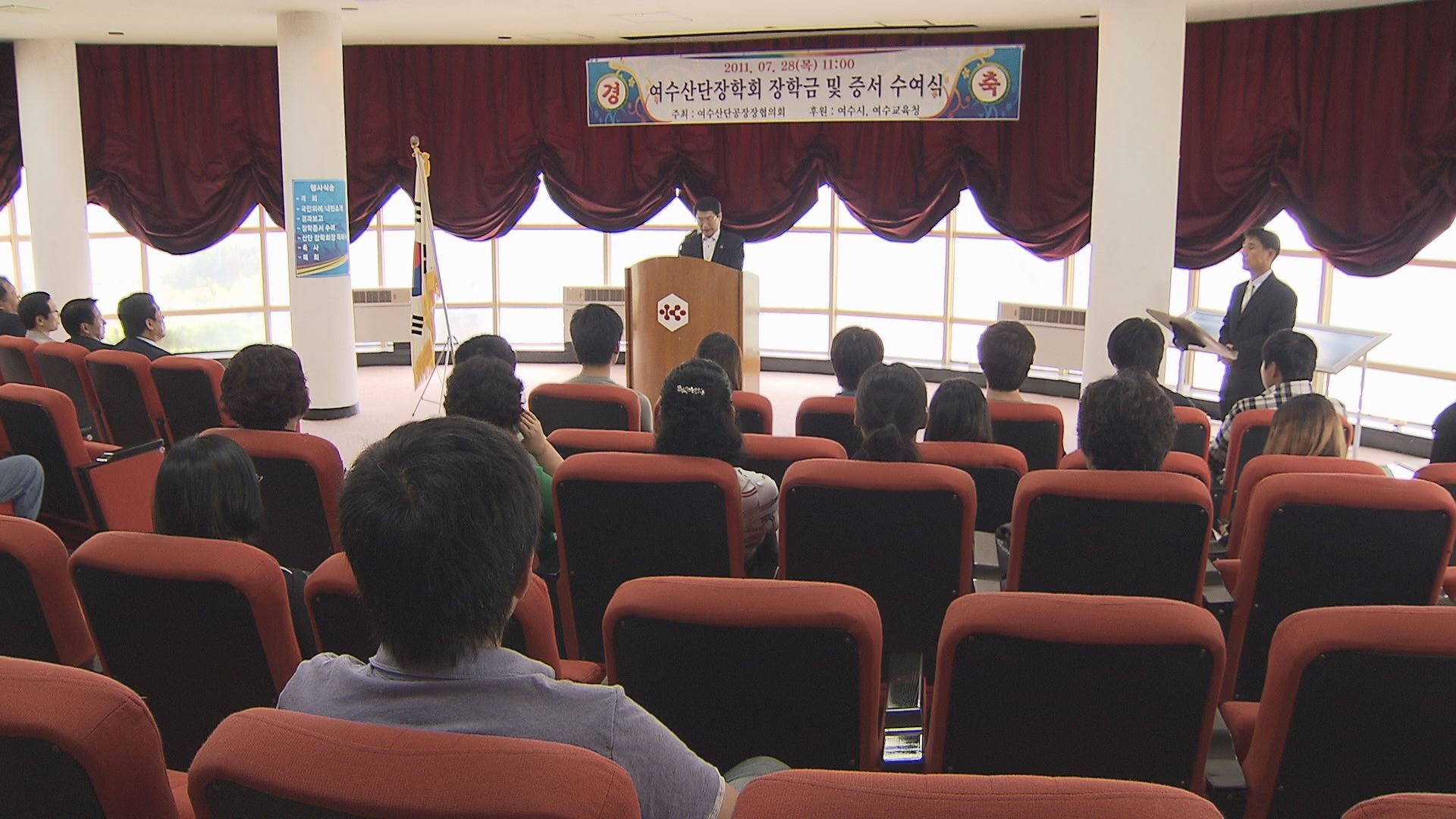 여수산단장학회 장학증서 수여식 이용자 제공이미지