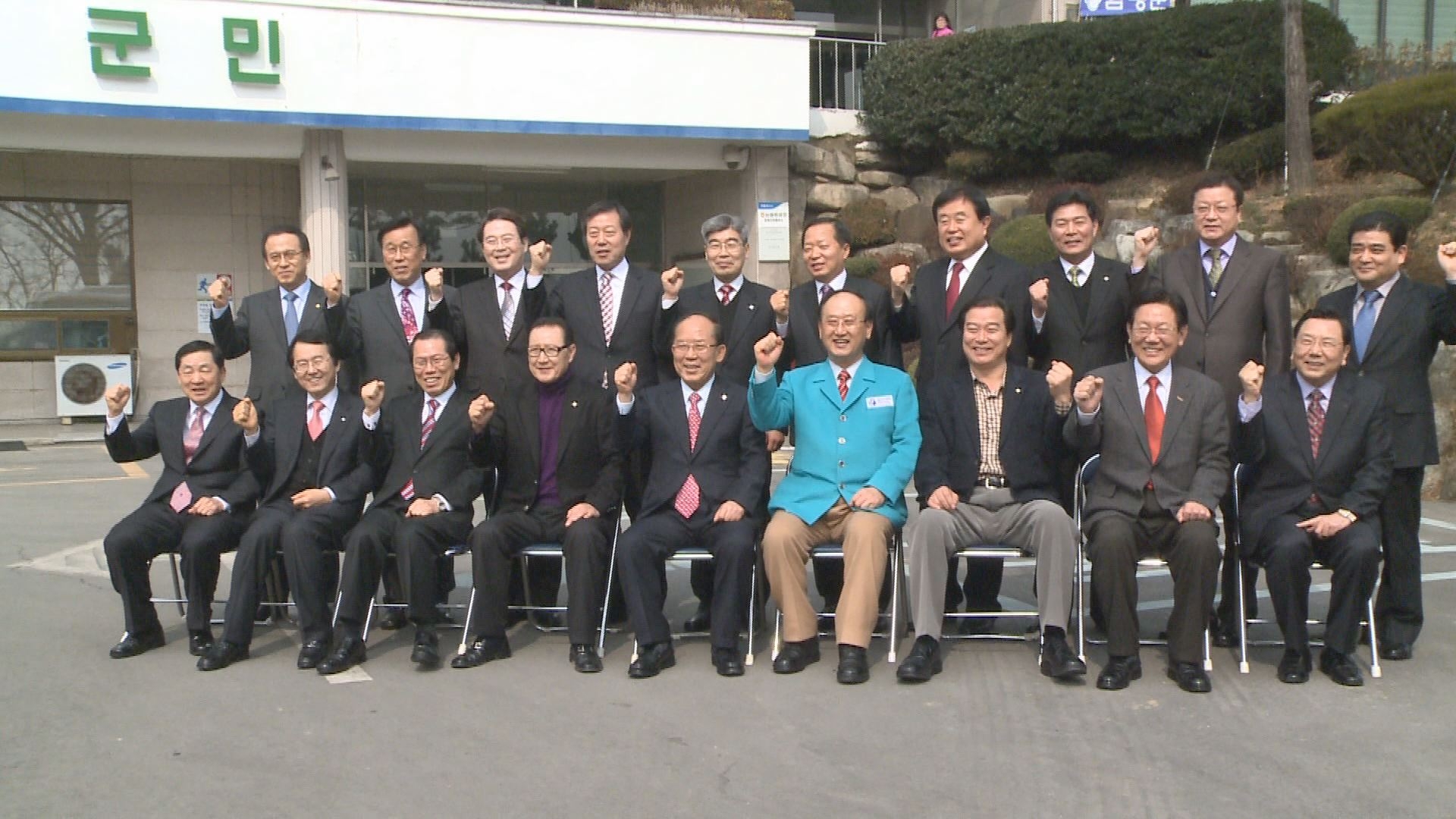 전라남도 시장.군수협의회 9차회의 이용자 제공이미지