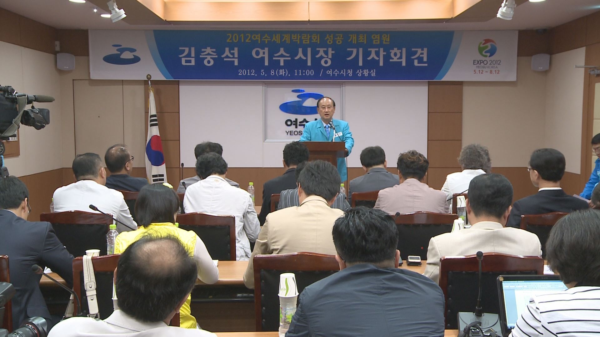 김충석 여수시장 기자회견 이용자 제공이미지