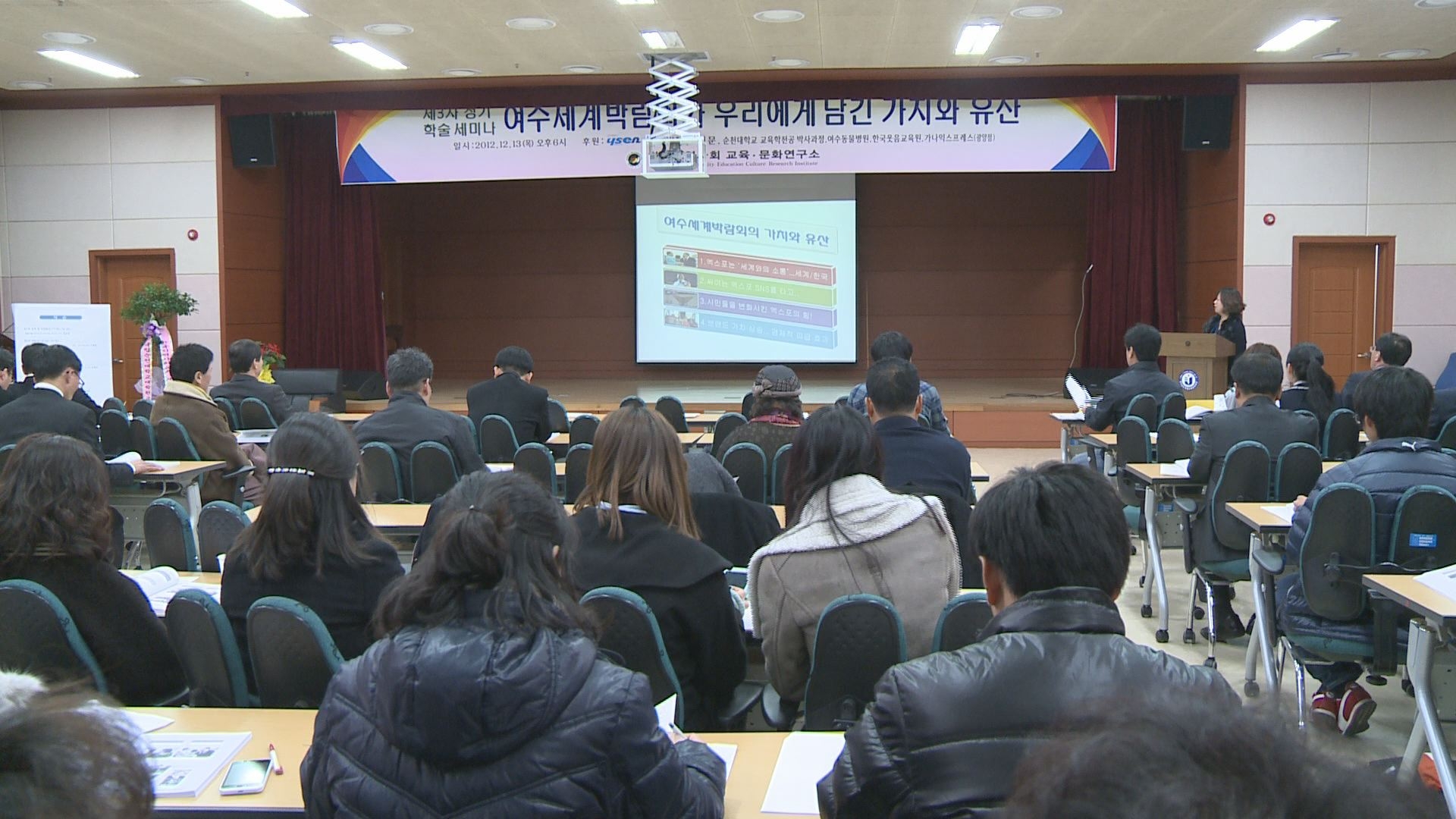 한국 지역사회 교육ㆍ문화연구소 제3차 정기학술 세미나 이용자 제공이미지