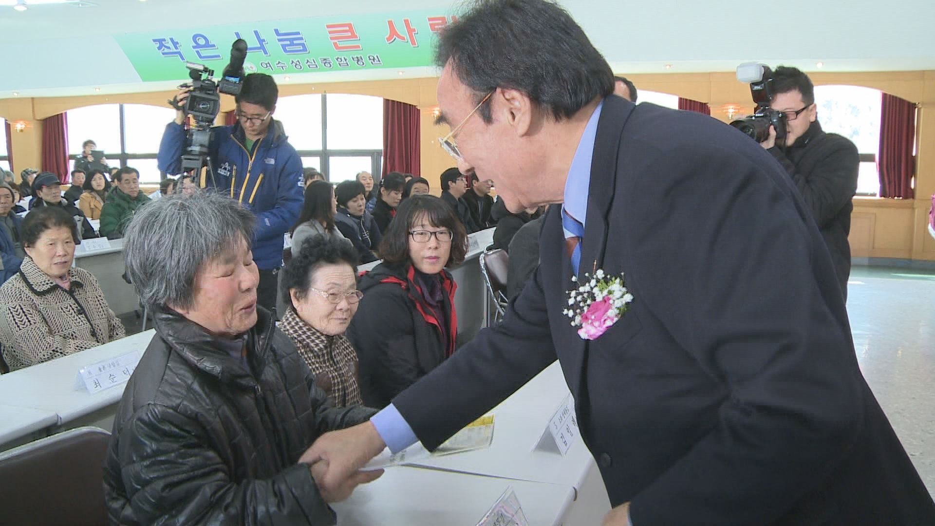 성심병원 제16회 사랑의 성금 및 무료진료권 전달식 이용자 제공이미지