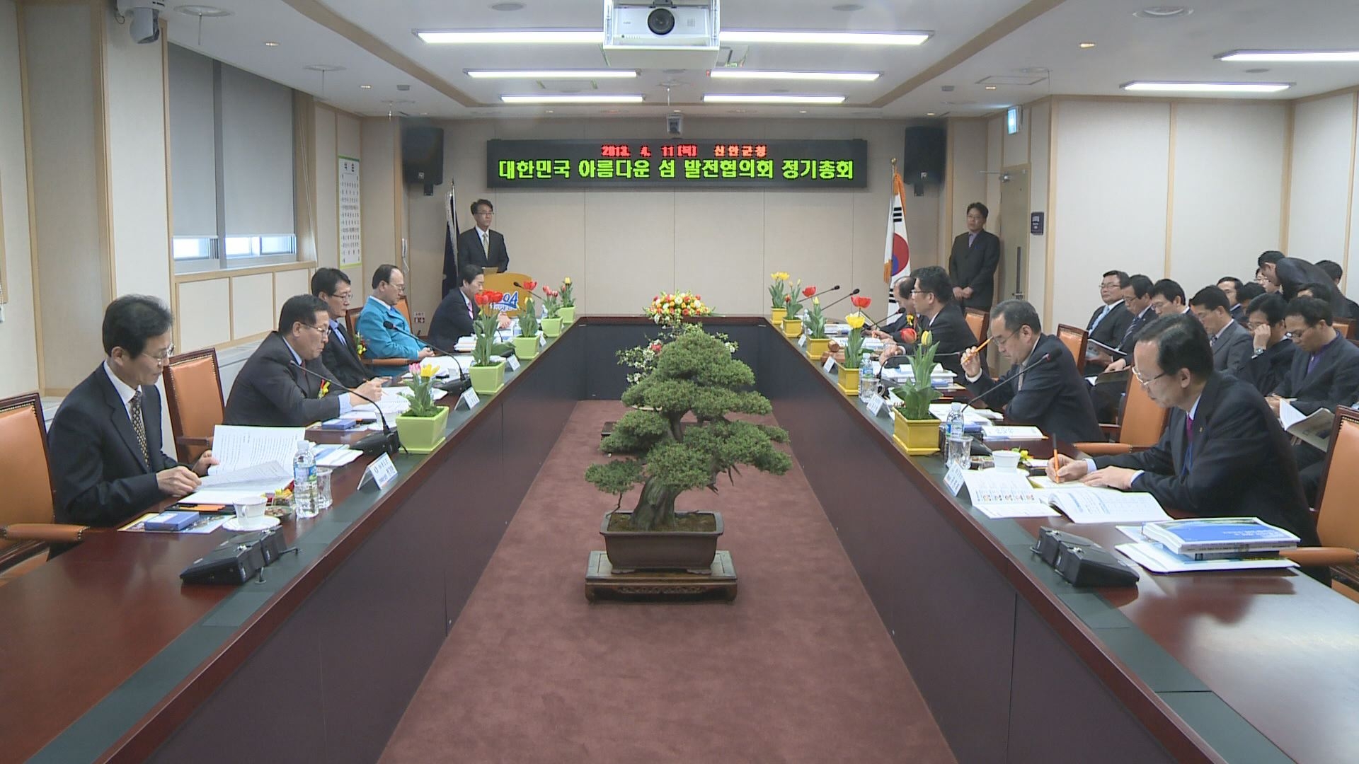 대한민국 아름다운 섬 발전협의회 정기총회 이용자 제공이미지