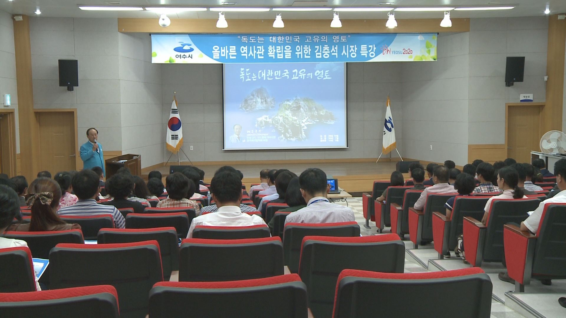 올바른 역사관 확립을 위한 김충석 여수시장 특강(농업기술센터) 이용자 제공이미지