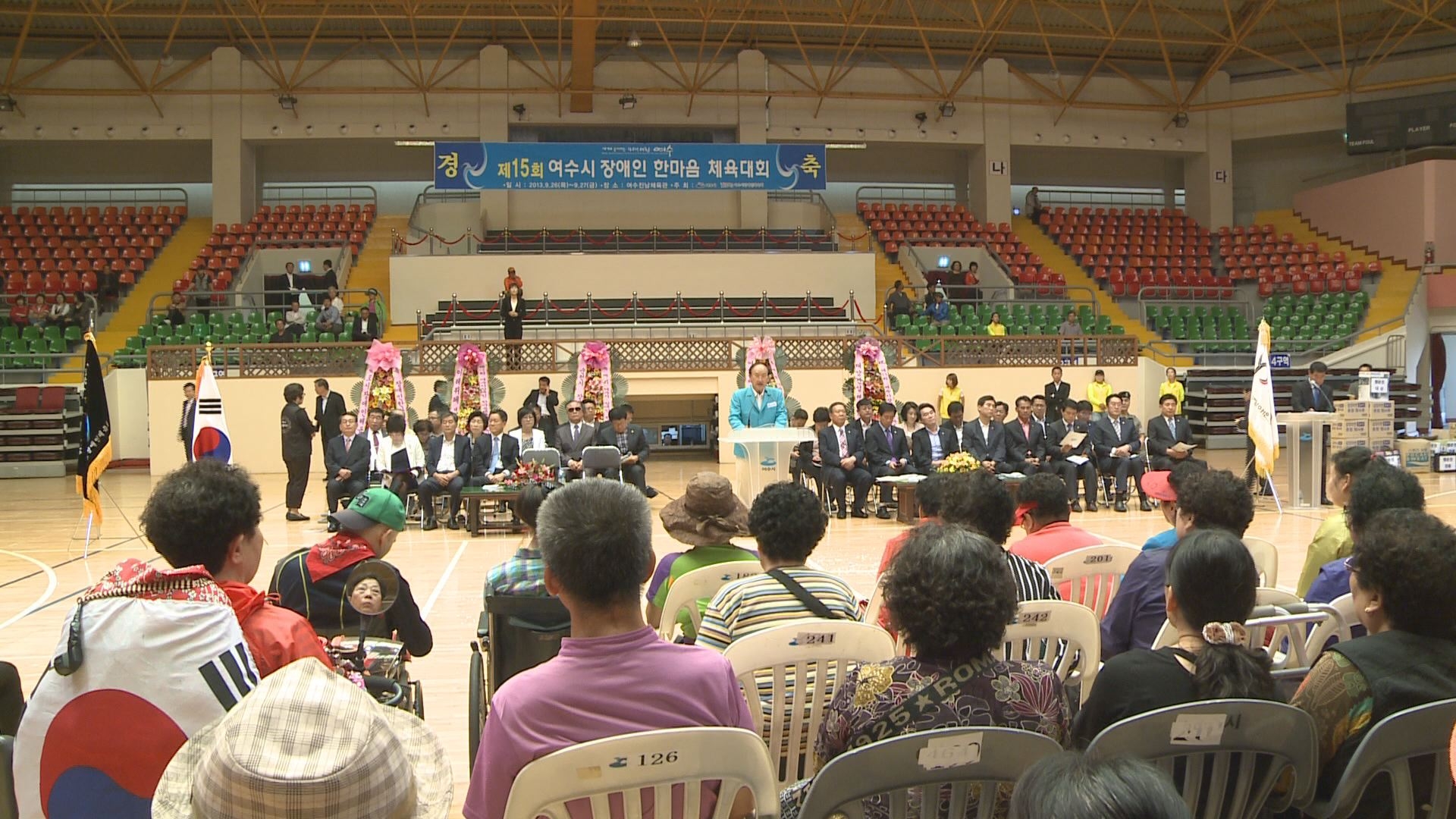 제15회 여수시 장애인 한마음 체육대회 이용자 제공이미지