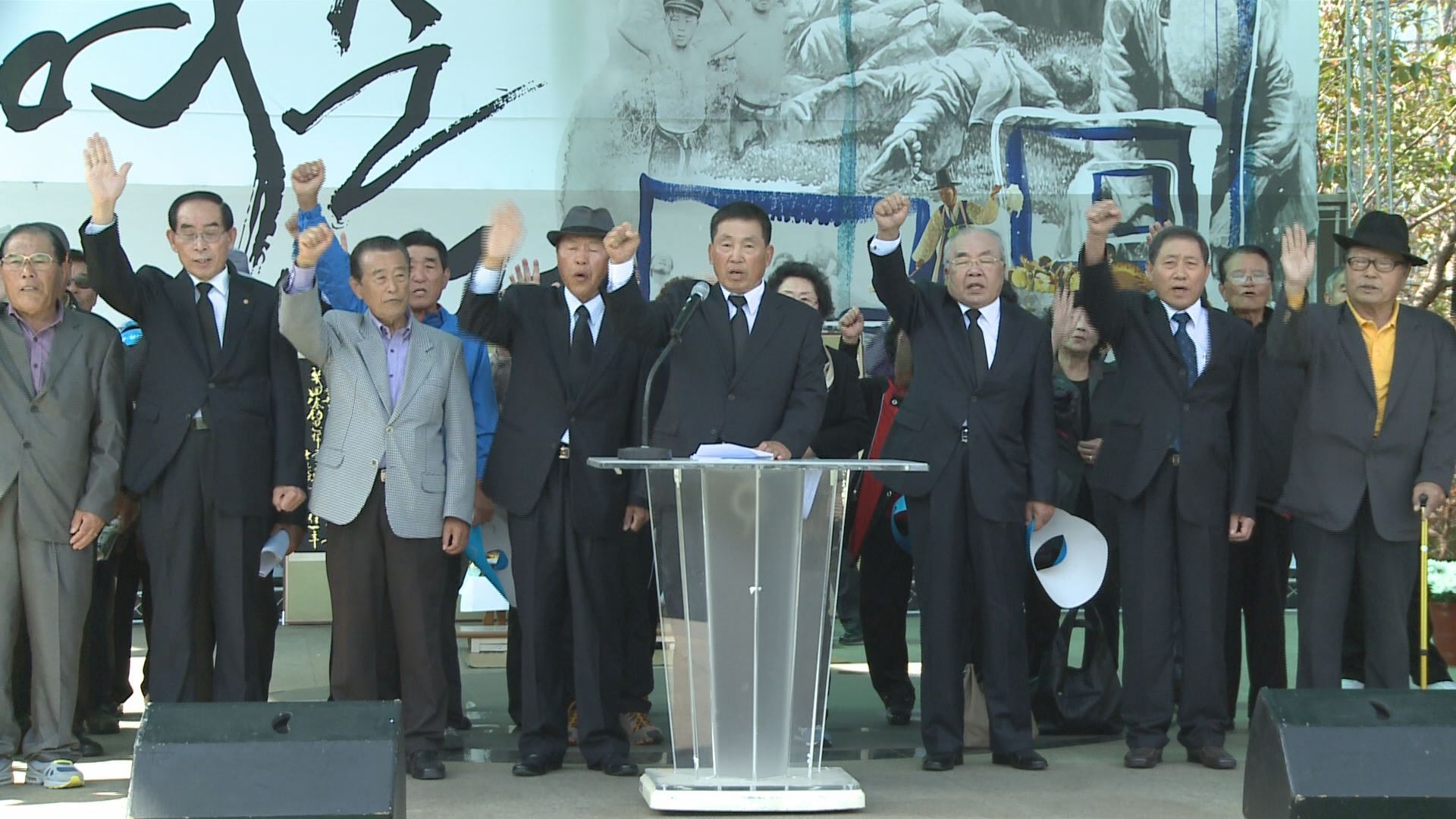 여순사건 65주기 여수지역 합동위령제 및 추모식 이용자 제공이미지