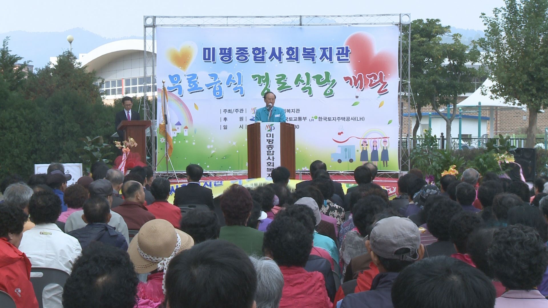 미평종합사회복지관 무료급식 경로식당 개관 이용자 제공이미지