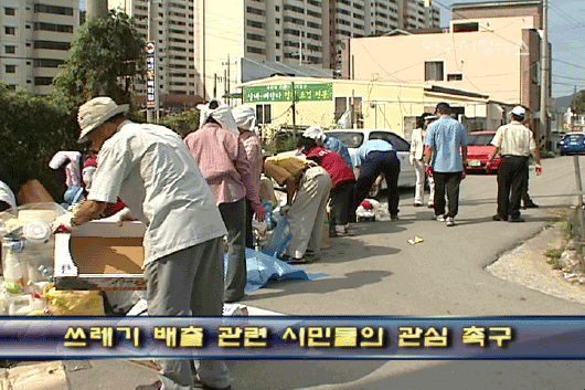 9월 둘째주 시정뉴스 이용자 제공이미지