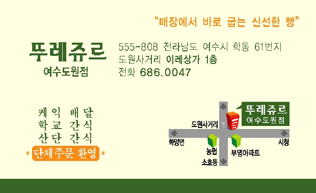 2월 첫째주 시정뉴스 이용자 제공이미지