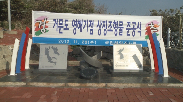 2012년 12월 첫째주 시정뉴스 이용자 제공이미지