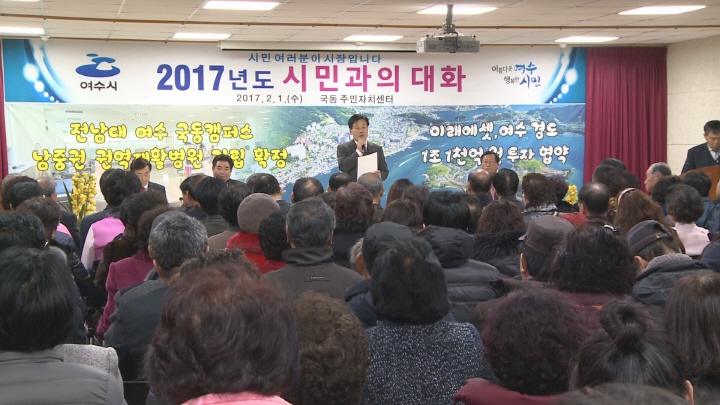 2017년 2월 둘째주 시정뉴스 이용자 제공이미지