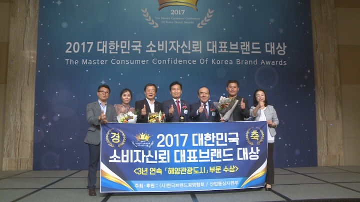 2017년 9월 마지막주 시정뉴스 이용자 제공이미지