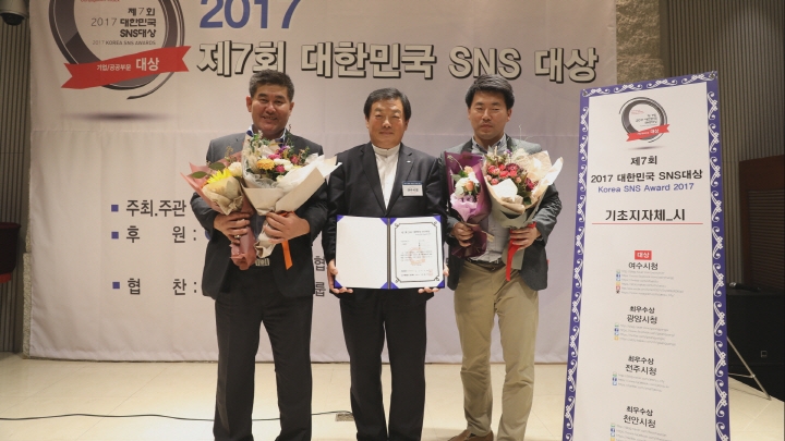 2017년 11월 첫째주 시정뉴스 이용자 제공이미지