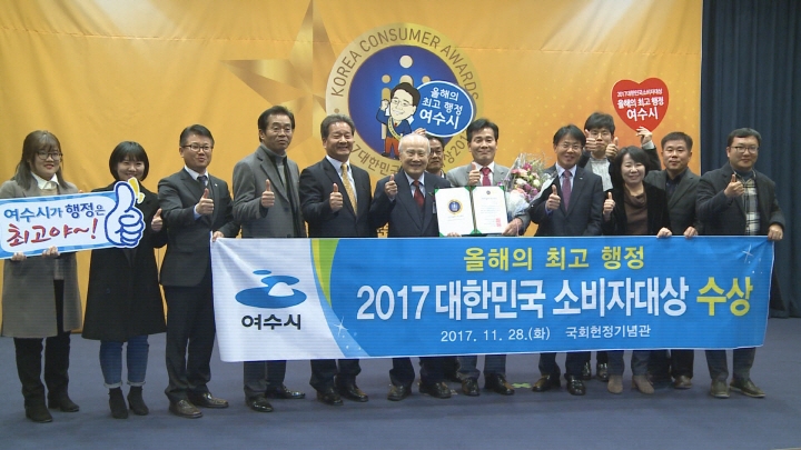 2017년 12월 첫째주 시정뉴스 이용자 제공이미지