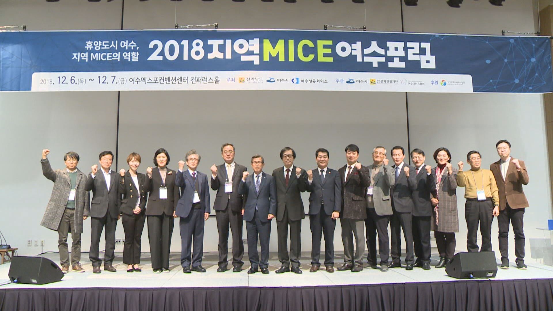 2018년 12월 둘째 주 시정뉴스 이용자 제공이미지