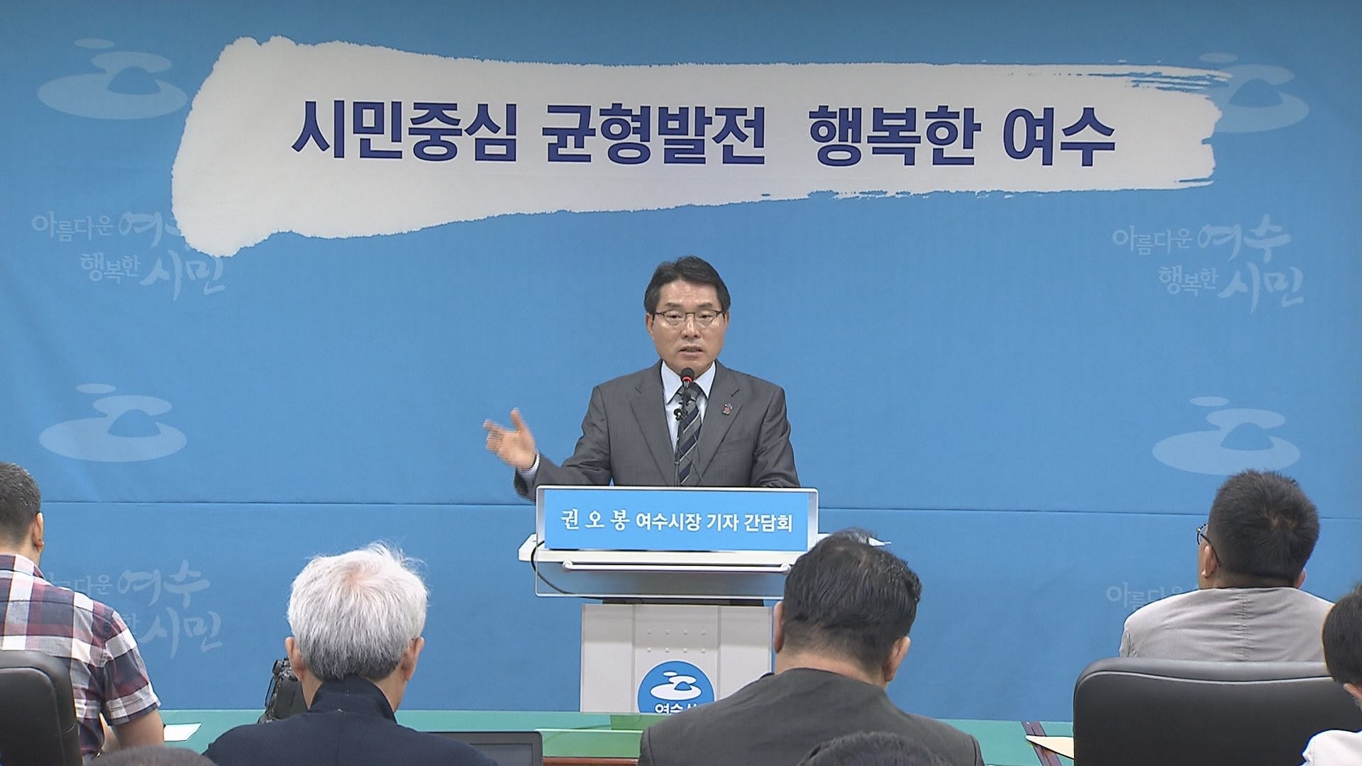 2019년 7월 둘째 주 시정뉴스 이용자 제공이미지