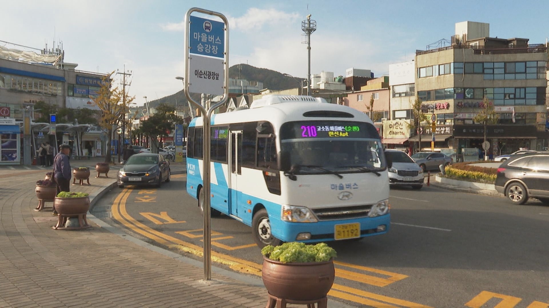 2019년 11월 넷째 주 시정뉴스 이용자 제공이미지