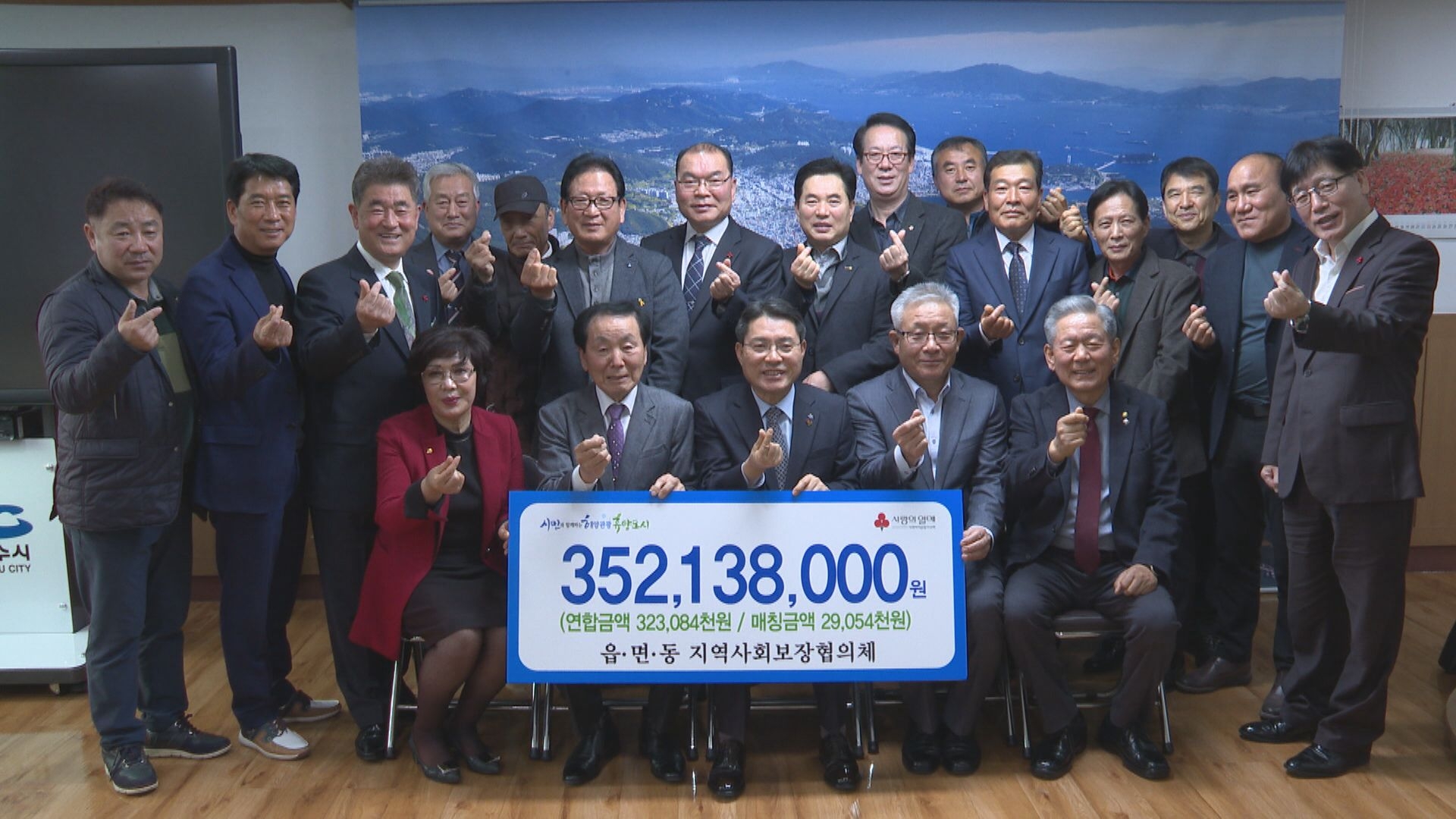 2020년 3월 둘째 주 시정뉴스 이용자 제공이미지