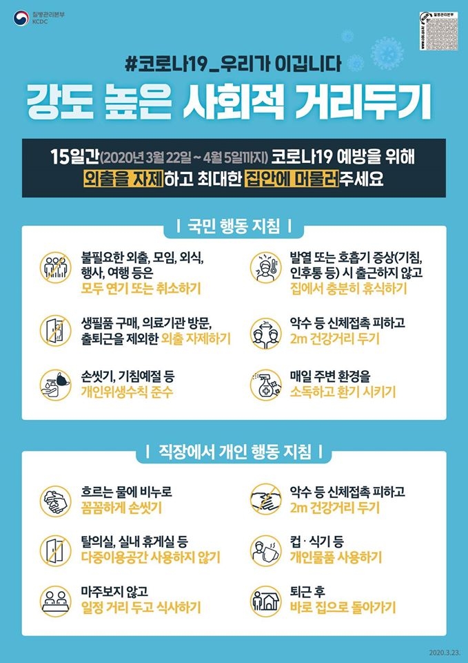 2020년 4월 둘째 주 시정뉴스 이용자 제공이미지