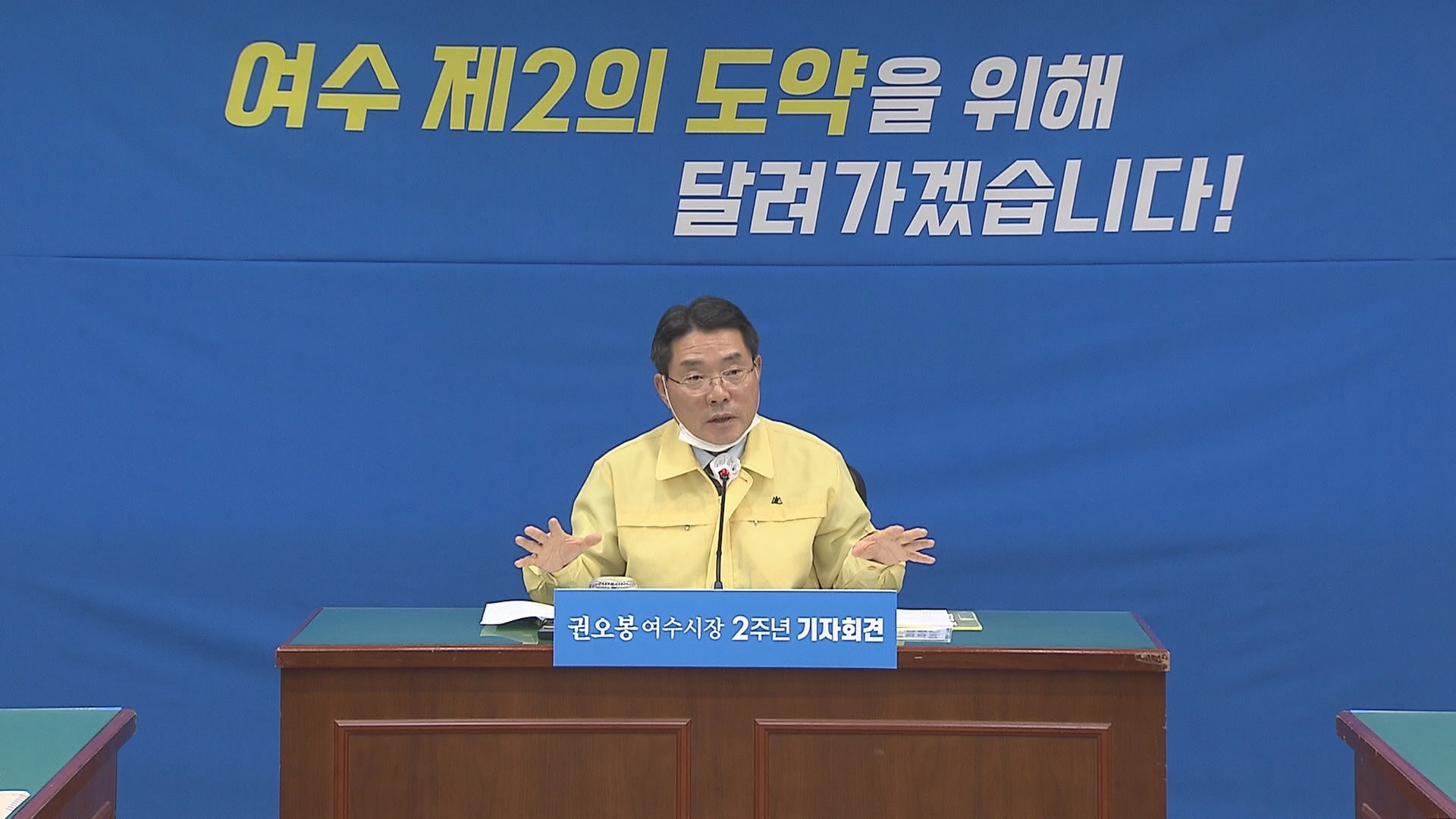 2020년 7월 둘째 주 시정뉴스 이용자 제공이미지