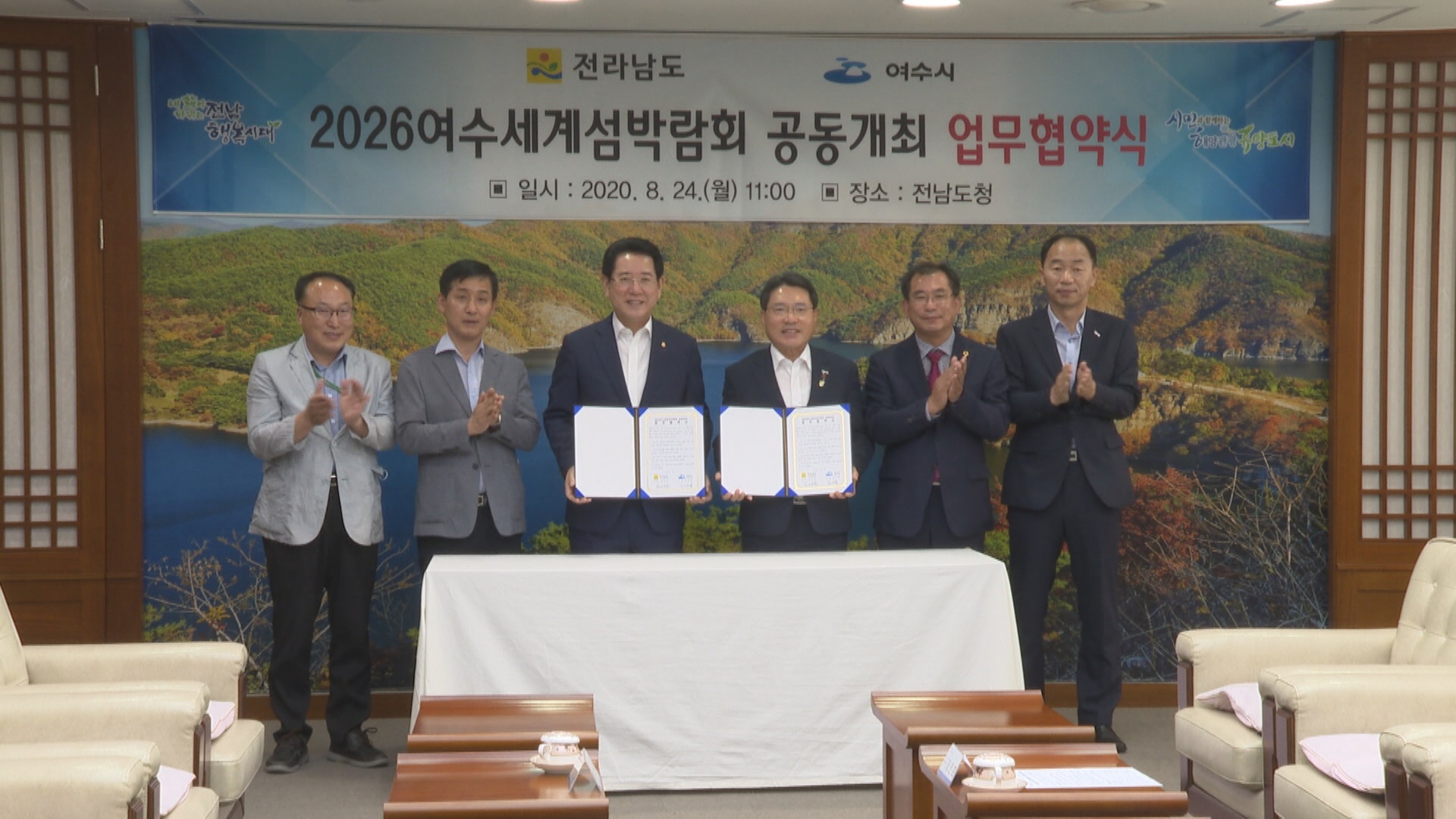 2020년 9월 둘째 주 시정뉴스 이용자 제공이미지