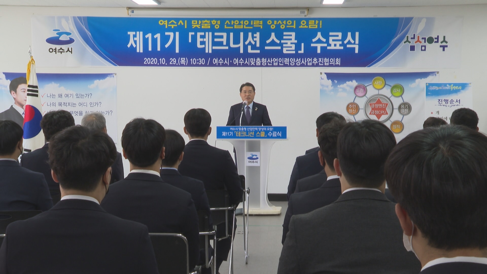 2020년 10월 첫째 주 시정뉴스 이용자 제공이미지