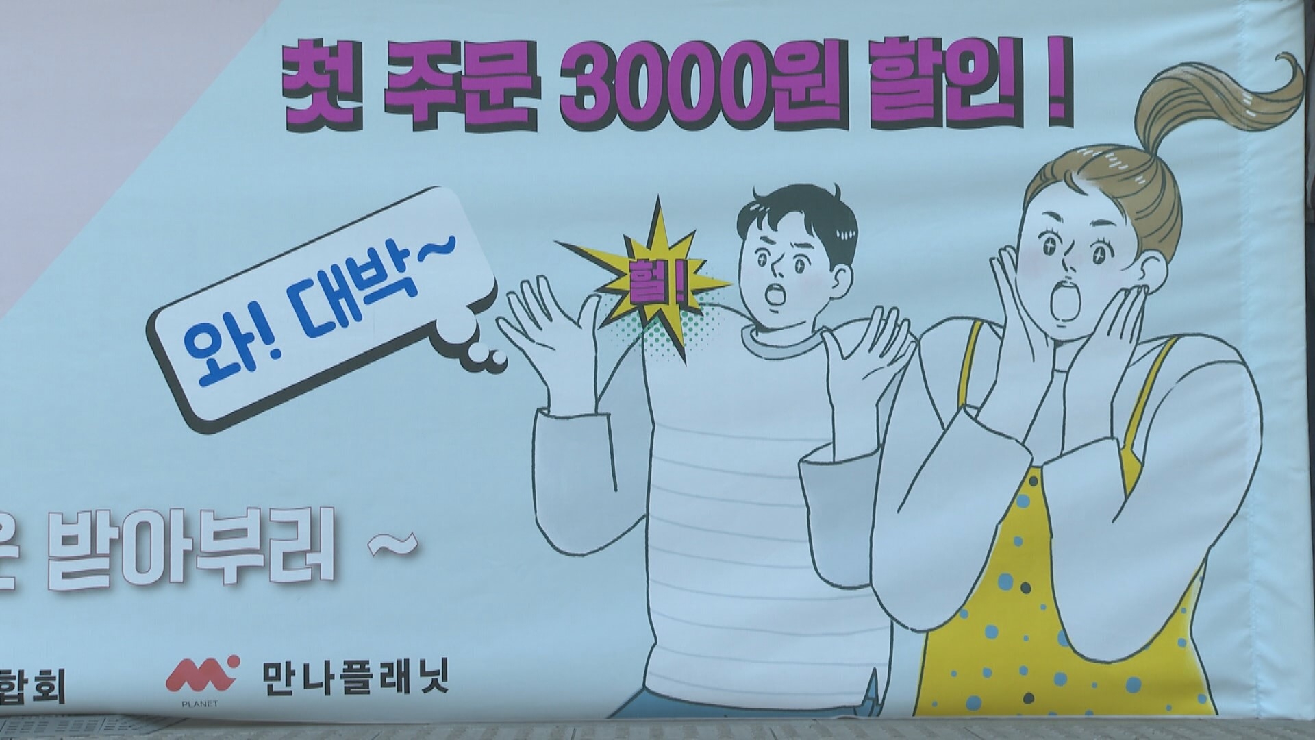 2021년 03월 넷째 주 시정뉴스 이용자 제공이미지