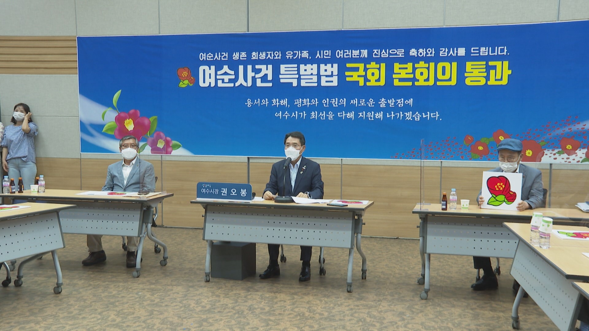 2021년 7월 둘째 주 시정뉴스 이용자 제공이미지