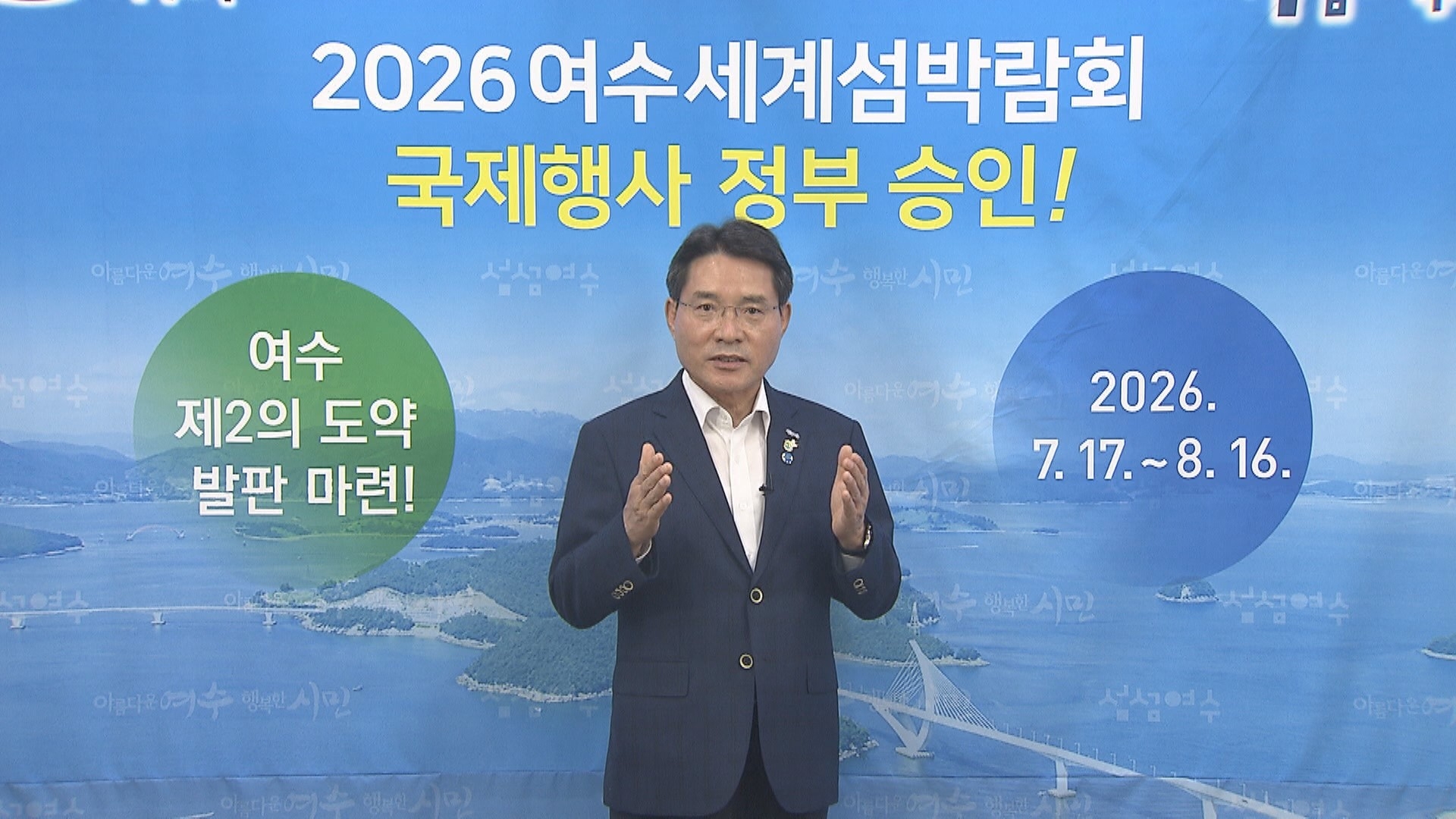 2021년 08월 둘째 주 시정뉴스 이용자 제공이미지