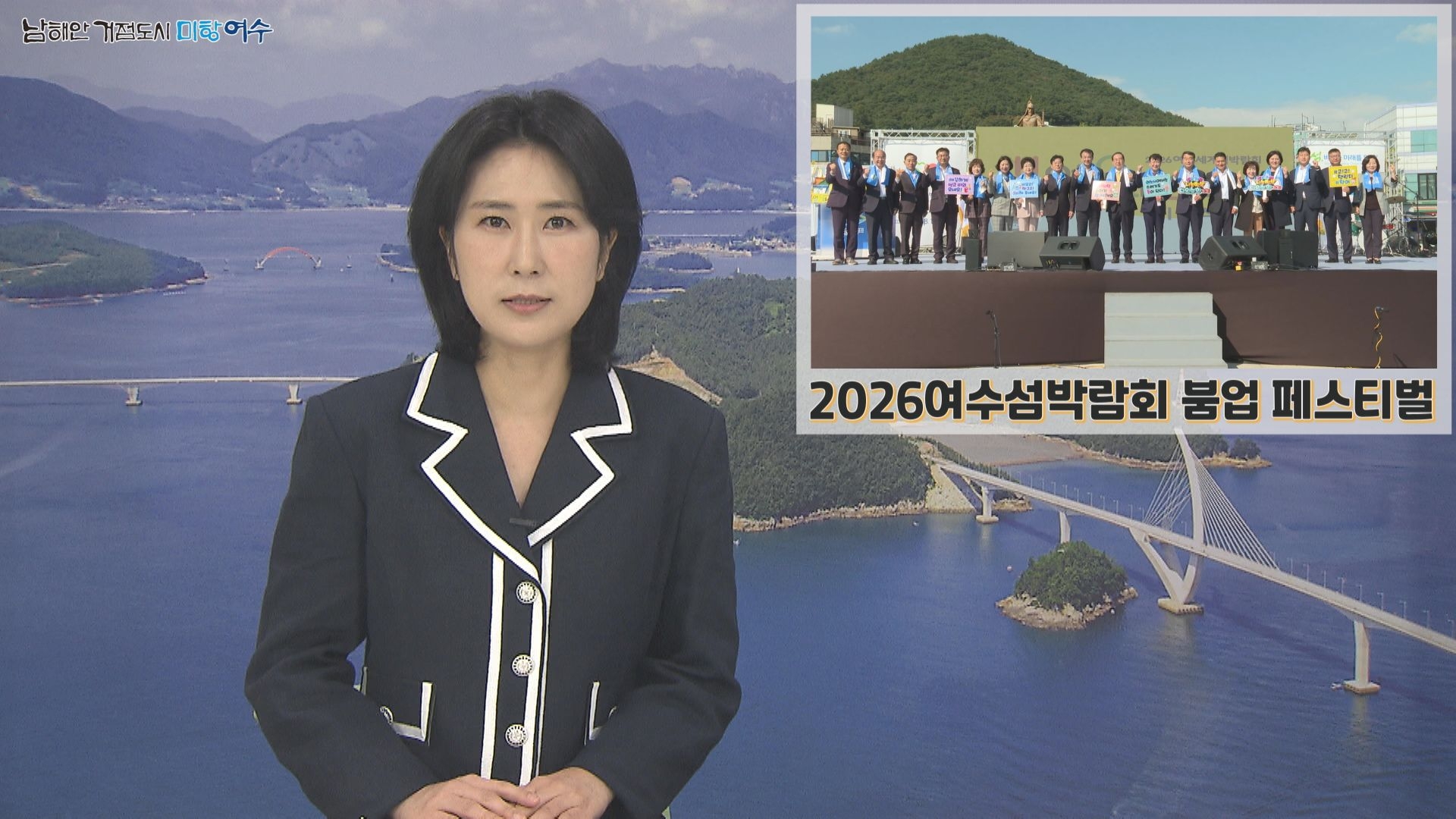 2022년 10월 둘째 주 시정뉴스 이용자 제공이미지