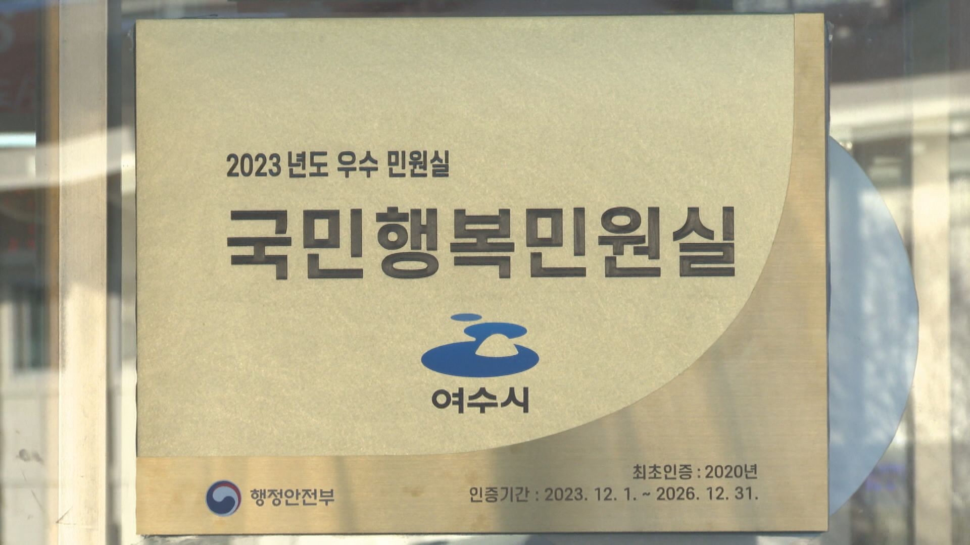 2024년 1월 셋째 주 시정뉴스 이용자 제공이미지