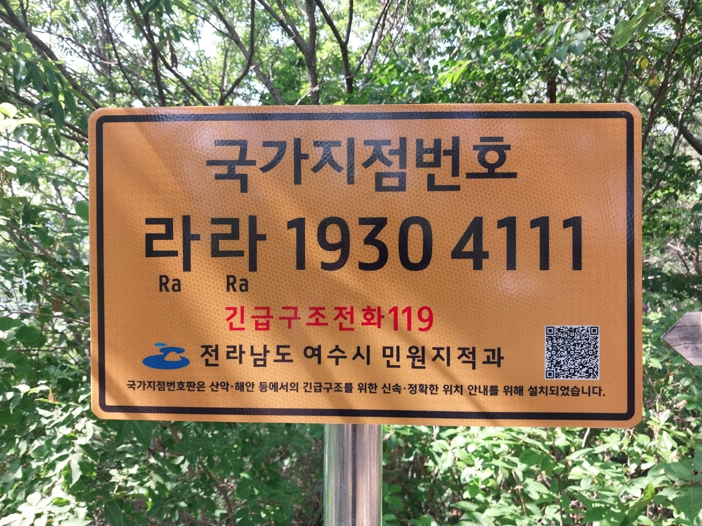 2024년 7월 둘째 주 시정뉴스 이용자 제공이미지