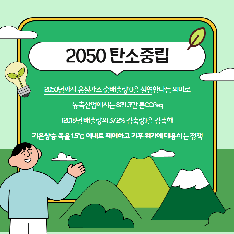 2024년 8월 둘째 주 시정뉴스 이용자 제공이미지