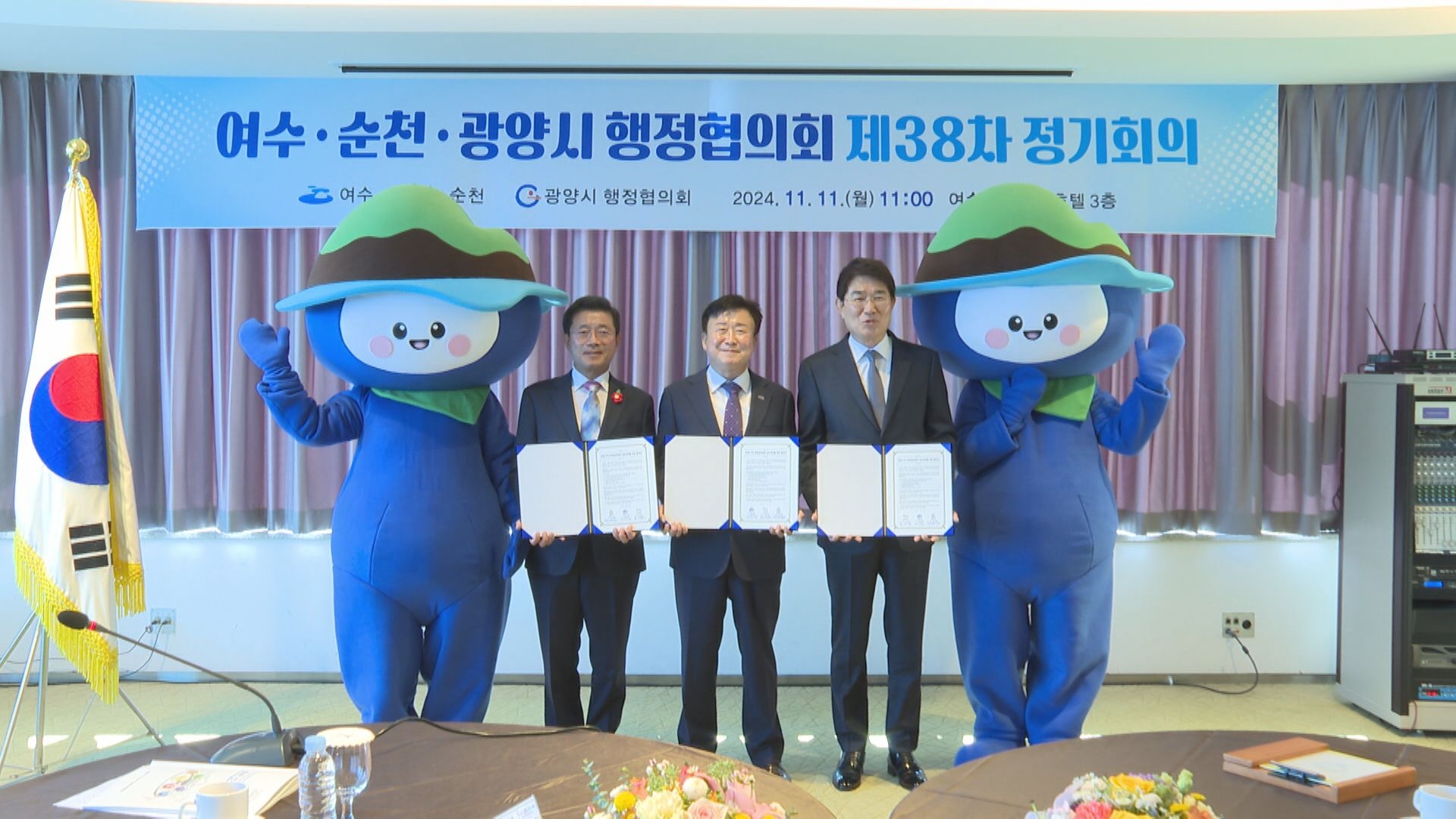 2024년 11월 셋째 주 시정뉴스 이용자 제공이미지