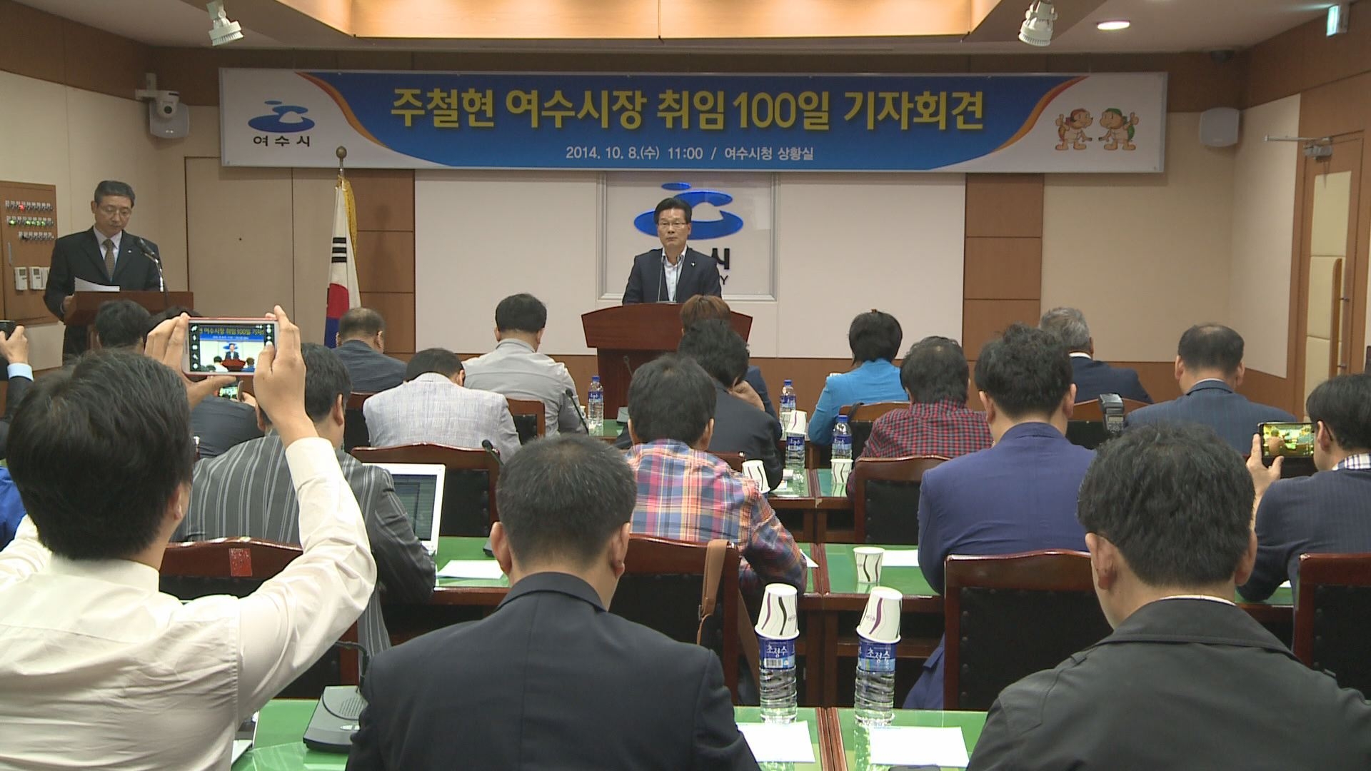 주철현 여수시장 취임 100일 기자회견 이용자 제공이미지