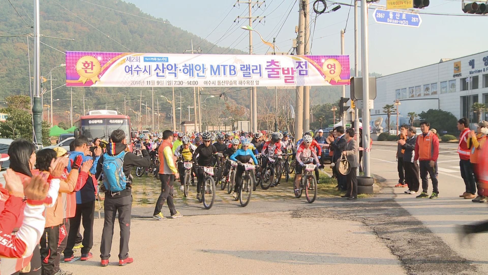 제2회 여수시 산악 해안 MTB 랠리 이용자 제공이미지