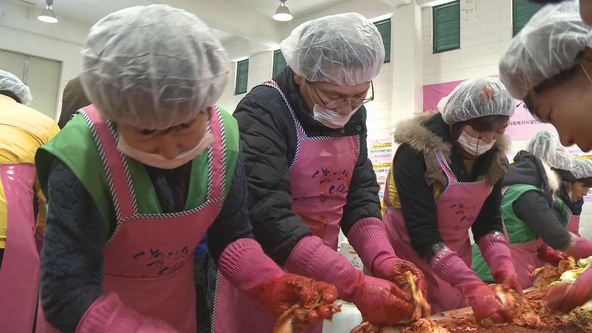 사회복지시설연합회 행복나눔 김장김치 대축제 이용자 제공이미지