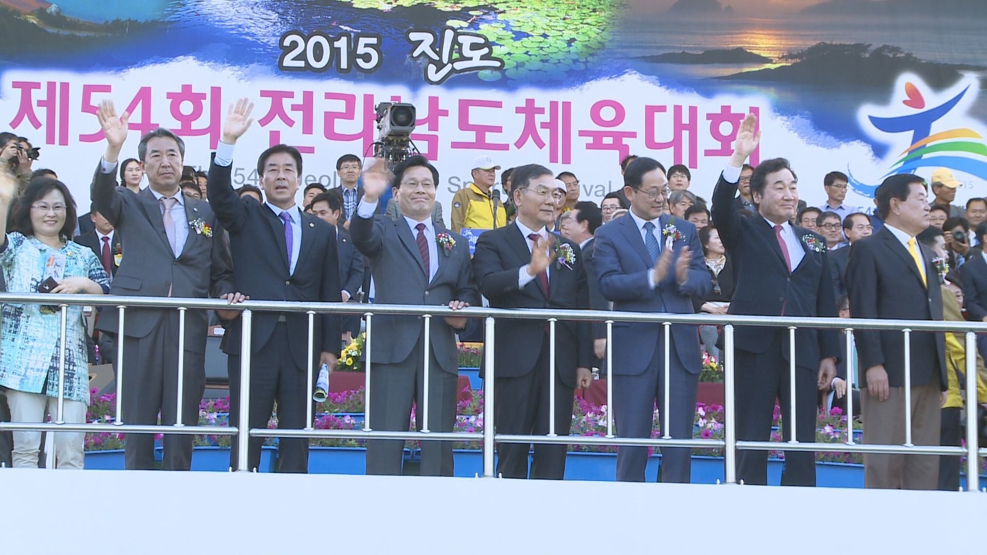 제54회 전라남도 체육대회 개회식 이용자 제공이미지