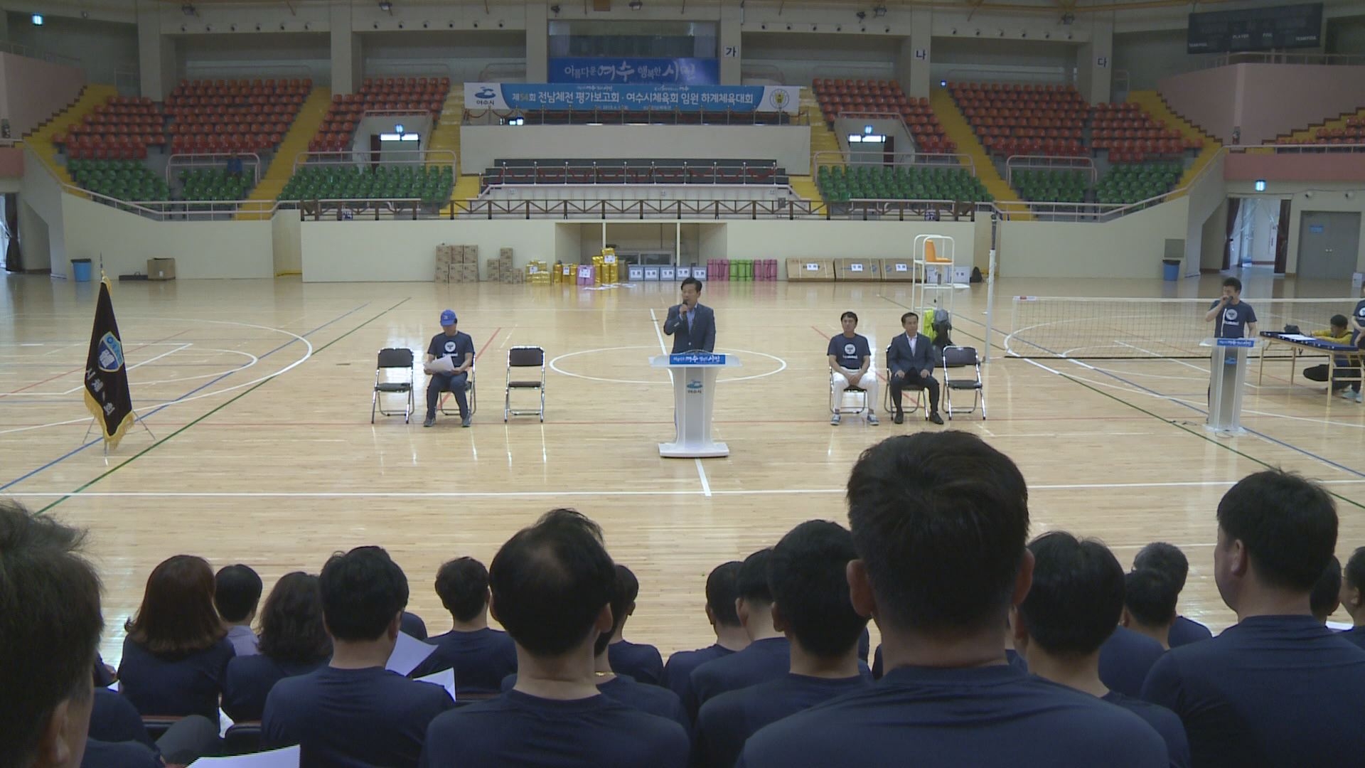 제54회 전라남도 체육대회 평가보고회 및 여수시체육회 하계 체육대회 이용자 제공이미지