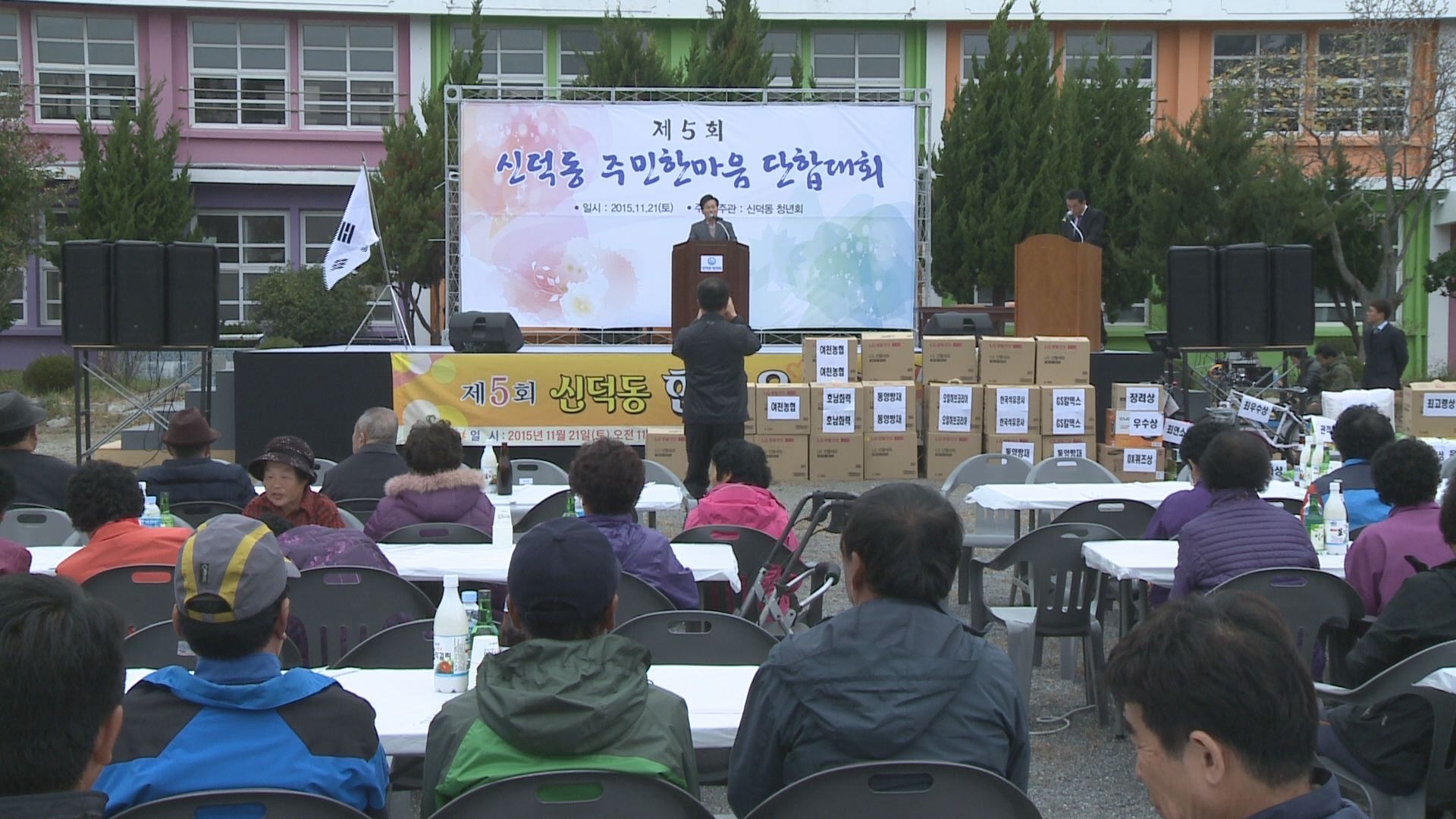 제4회 신덕동 한마음 축제 이용자 제공이미지