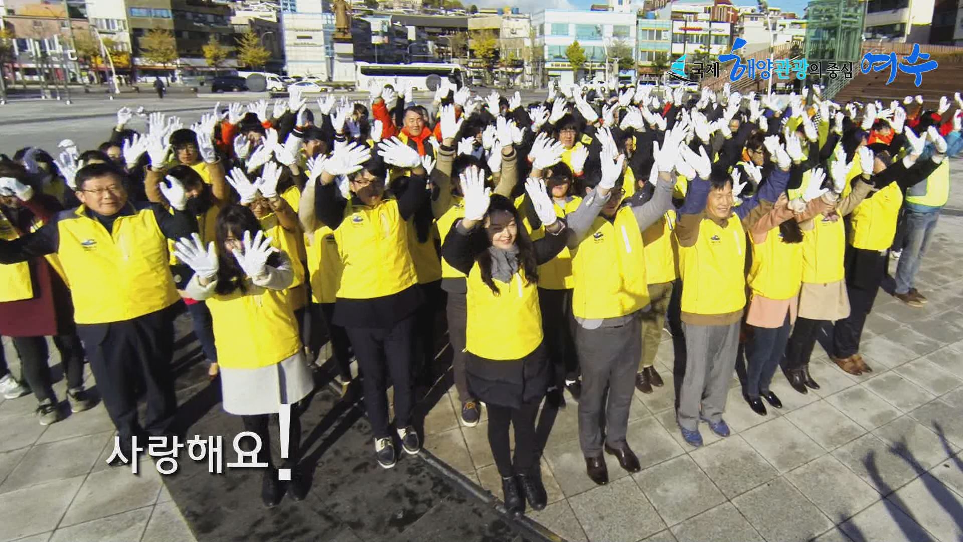 배려 교통문화캠페인(여수시편) 이용자 제공이미지