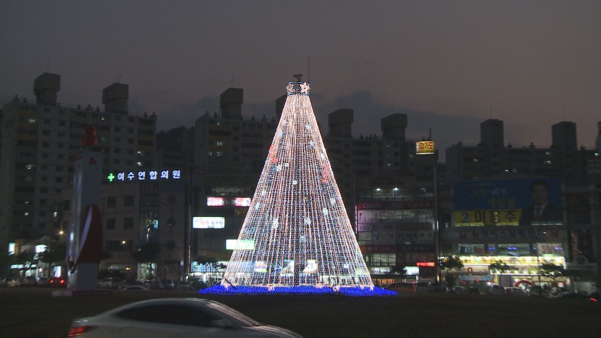 여서동12호광장 로터리 크리스마스 트리 점등식 이용자 제공이미지