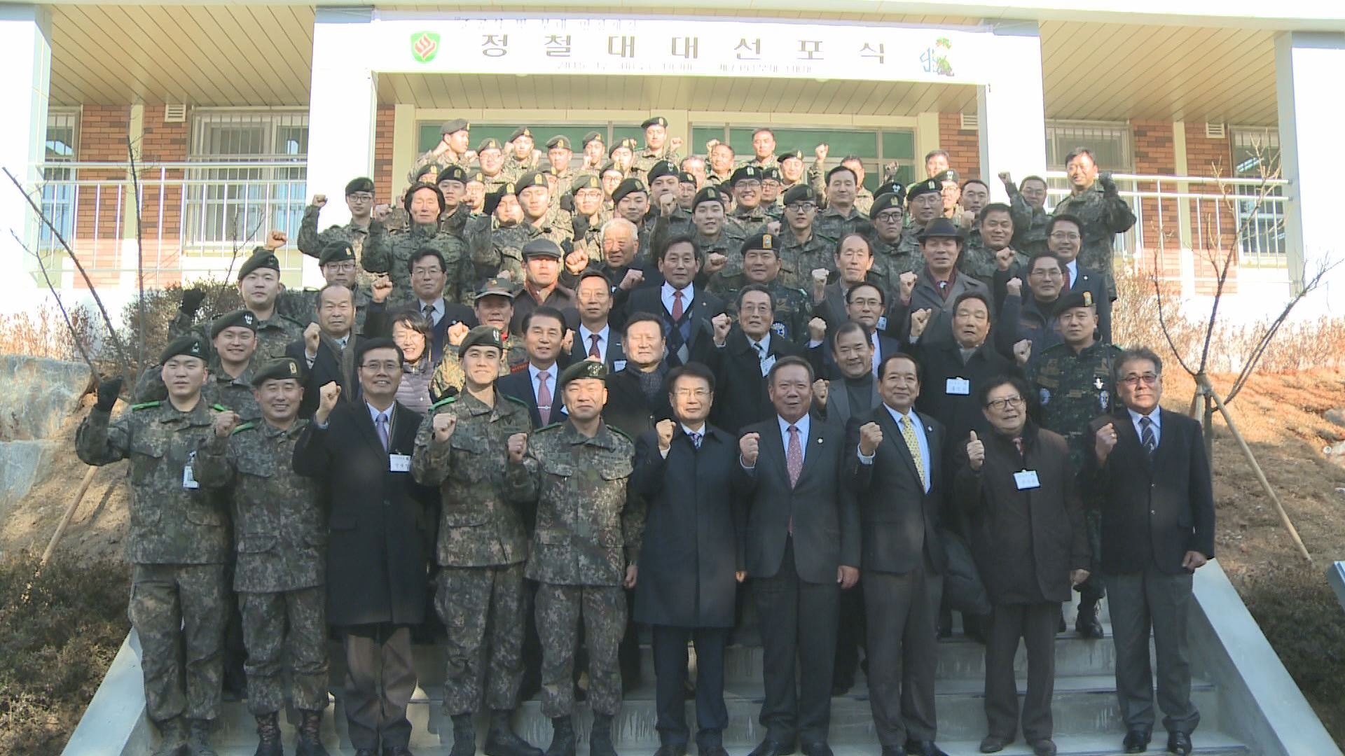 제7391부대 1대대 생활관 준공식 및 정철대대 선포식 이용자 제공이미지