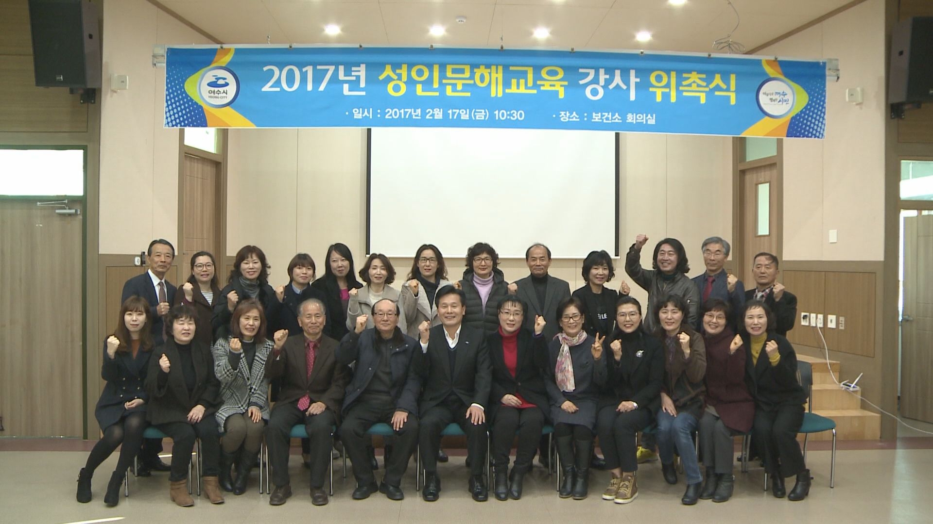 2017년 성인문해교육 강사 위촉식 이용자 제공이미지