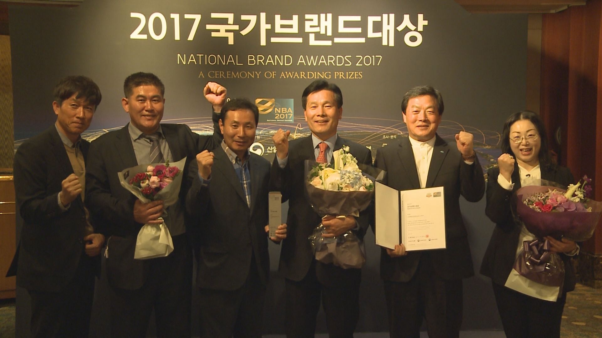 2017국가브랜드대상 시상식(국제해양관광도시 부문) 이용자 제공이미지