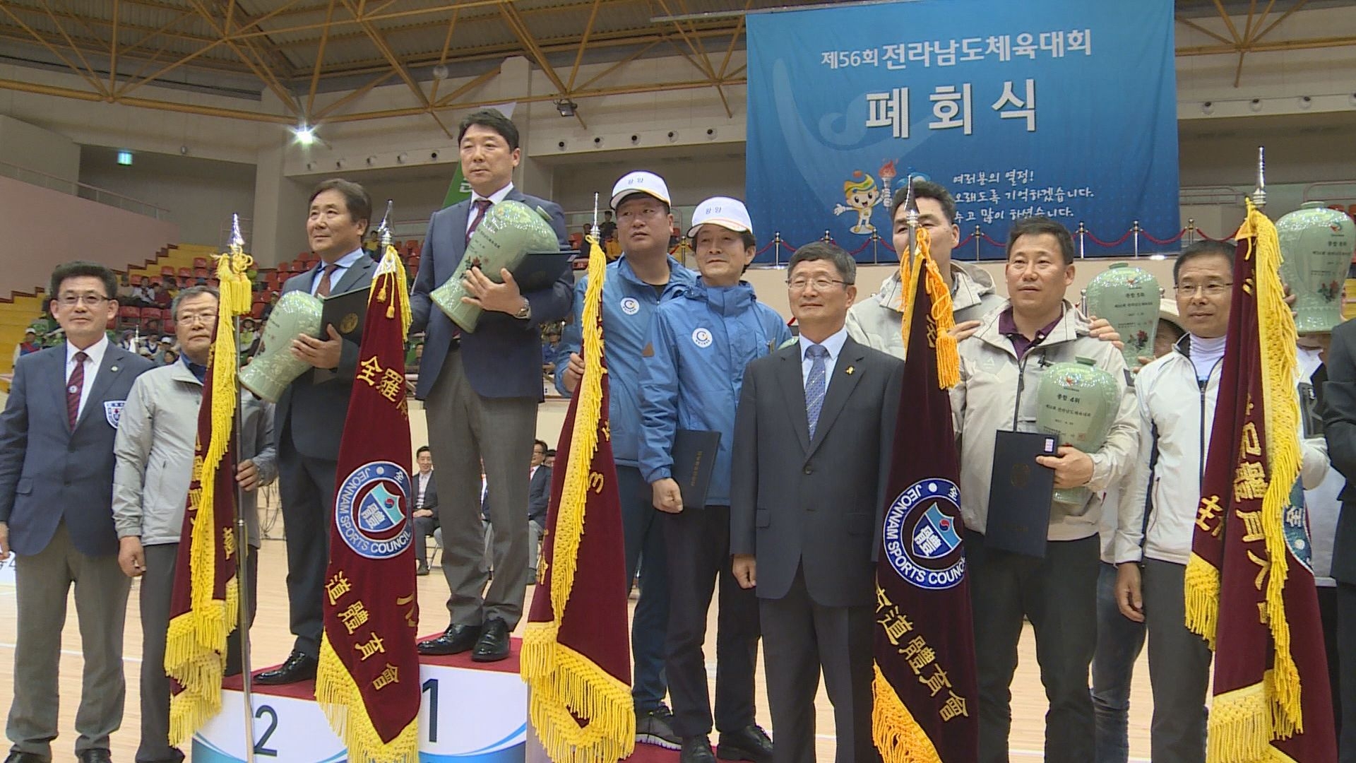 제56회 전라남도 체육대회 폐막식 이용자 제공이미지